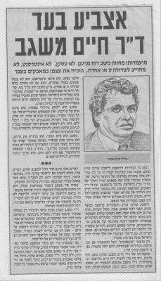 לחץ להגדלה